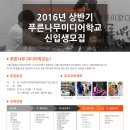 푸른미디어 - 광양시 | 푸른미디어
