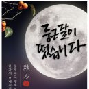 보름달상사 이미지