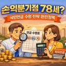 수령도