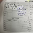 원주매지자동차운전학원 | [정보] 원주매지자동차운전학원후기/운린이 필기따다!!
