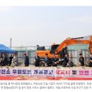 삼천포부동산중개사무소 이미지