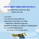 해피키즈 | 인천 소아치과 추천｜학익동 [해피키즈치과] 유치 발치 후기, 영유아 구강검진도 가능!