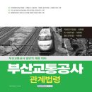 서원각 이미지