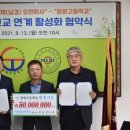 원광고 전북도민일보