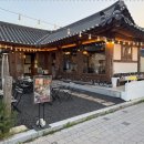 오스테리아수