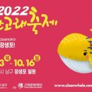 고래문화가 있는날 이미지