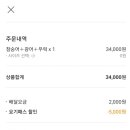 예대신선횟집