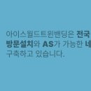 컴포즈커피고양원흥지식