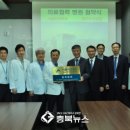 의료법인 청주병원 이미지