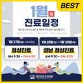 청주용암치과의원 이미지