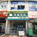 위시티 동물병원 이미지
