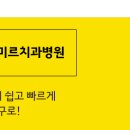 미르치과기공소 이미지