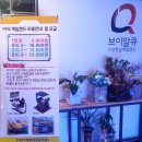 씨라인안경 | [체험후기] 　광주체험- 광주 시내 가상현실체험랜드 브이알큐 VRQ 충장로점. 광주 VR 데이트코스