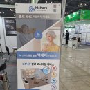 맥테크놀러지 | 코리아 나라장터 엑스포 2026 제이씨에프테크놀러지 'AI 스마트 돌봄 솔루션' 맥케어(McKare) 참가 후기