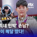 예린 민박 이미지