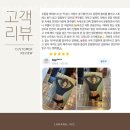 바디에딕트 유천점 이미지