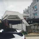 이황공인중개사사무소 이미지