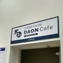 다비치안경 팔용동주민센터 옆점 이미지