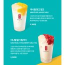 공차 구미점 이미지