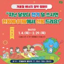 한울에너지 이미지