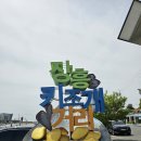 진목마을회관 이미지