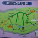 (제191차) 정기산행 전북 진안 마이산 (687m) 갑니다 이미지