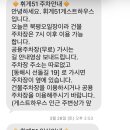 휘게51