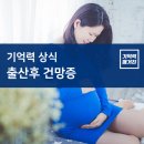 우리무브먼트 이미지