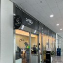 스시로운 이미지