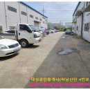 하남산단10번로 네이버블로그