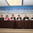 한국지식재산상업화협회 이미지