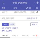 대연가든 이미지