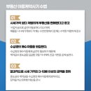 터부동산컨설팅 이미지
