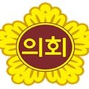 체인지의원 이미지