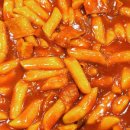 옛날쌀떡볶이