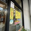 퇴계목욕탕 이미지