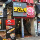 온에어 노래연습장 네이버블로그