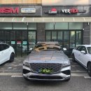 자동차1번지 | GV80 장기렌트, 즉시출고 가능한 신차1번지 진행 후기 공유