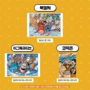 별타고스테이션 이미지