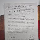 대한공인 행정사사무소 이미지