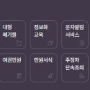 강남구청 이미지