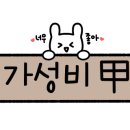 토마토스크린골프존 이미지