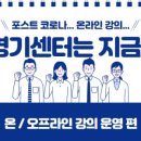 경기시청자미디어센터 2층 이미지