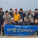 만석낚시터 이미지