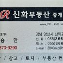 양산공장