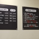 와와쪽갈비 - 노원구 상계로 86 | 와와쪽갈비