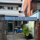 여서동4길 이미지