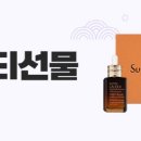 럭셔리뷰티 이미지