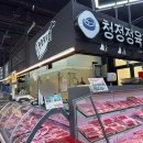 대양식자재마트 이미지