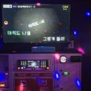 판타스틱 노래연습장 이미지